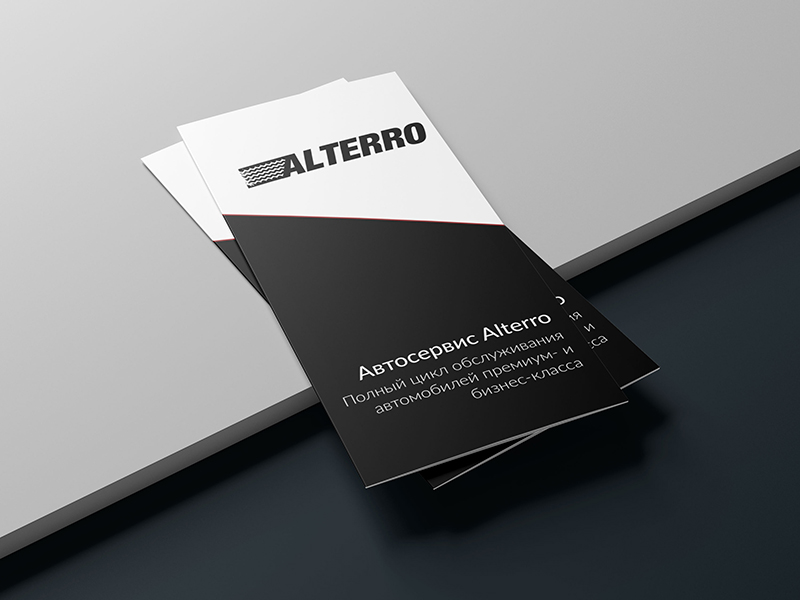 Alterro