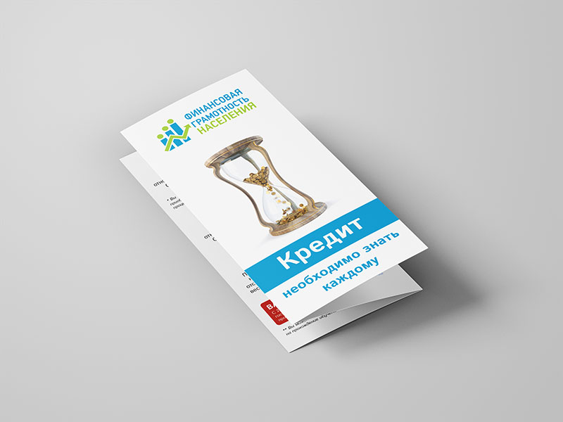 Финграм