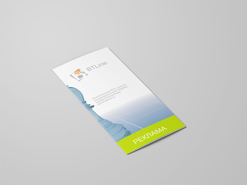 BTline