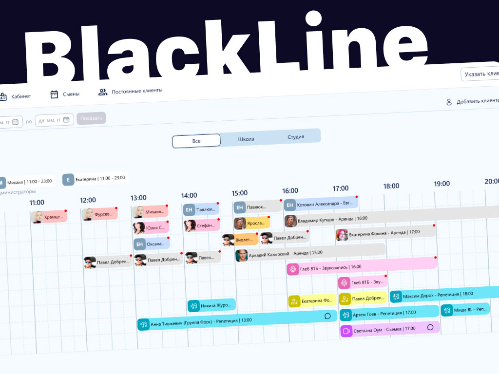 Black Line