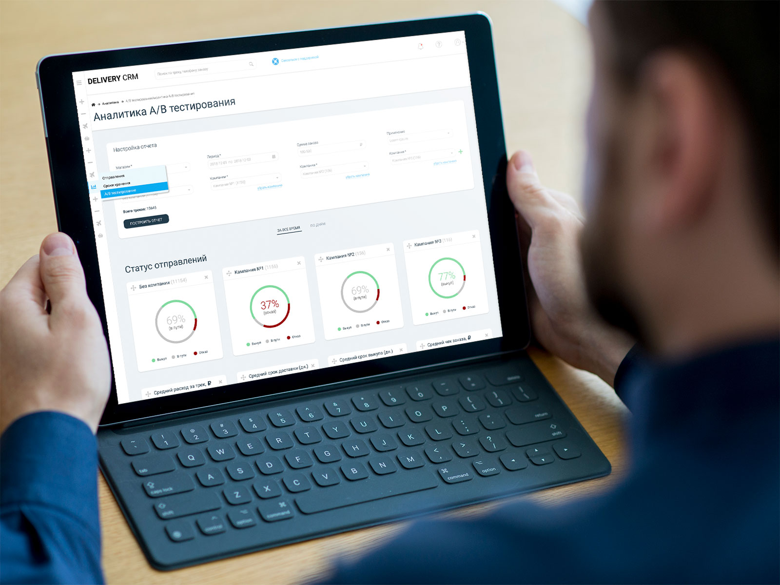DeliveryCRM