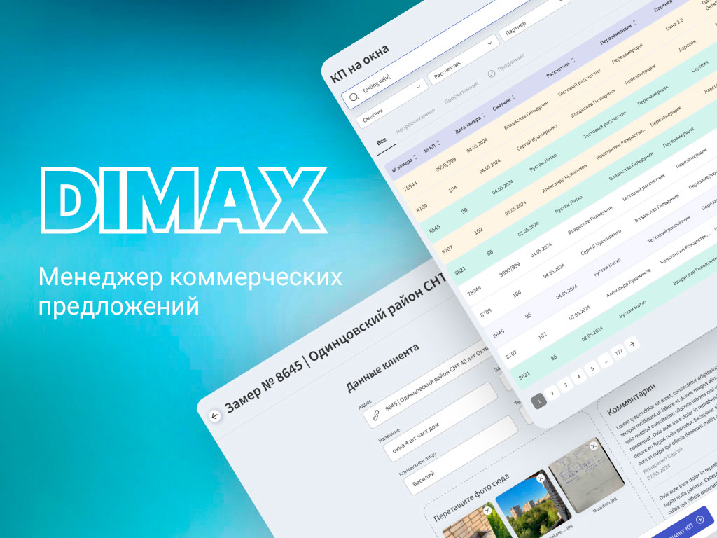 Dimax