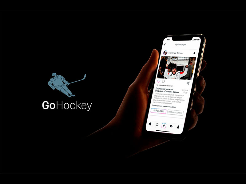 GO Hockey