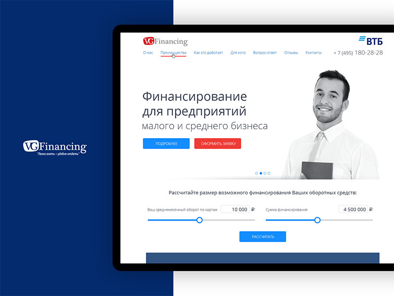 VGFinancing